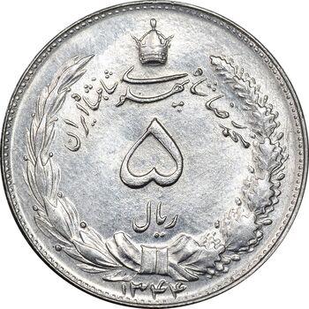سکه 5 ریال 1344 - MS62 - محمد رضا شاه