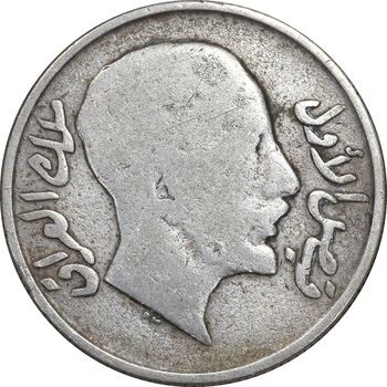 سکه 50 فلس 1931 فیصل یکم - VF25 - عراق