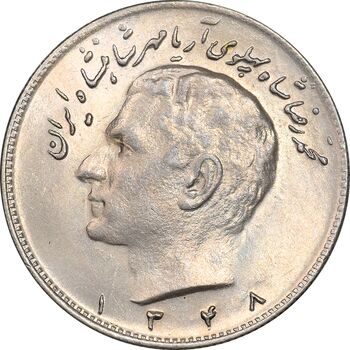 سکه 10 ریال 1348 - MS62 - محمد رضا شاه