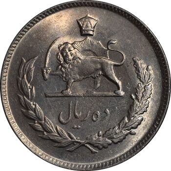 سکه 10 ریال 1348 - MS62 - محمد رضا شاه