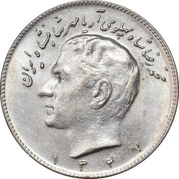 سکه 10 ریال 1347 - MS62 - محمد رضا شاه