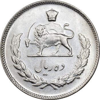 سکه 10 ریال 1347 - MS62 - محمد رضا شاه
