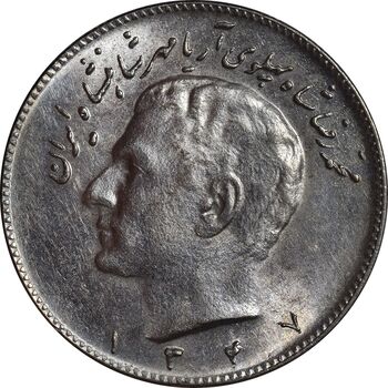 سکه 10 ریال 1347 - MS62 - محمد رضا شاه