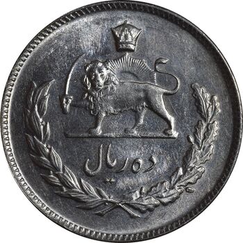 سکه 10 ریال 1347 - MS62 - محمد رضا شاه