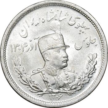 سکه 2000 دینار 1306 تصویری - ضرب لنینگراد - MS62 - رضا شاه