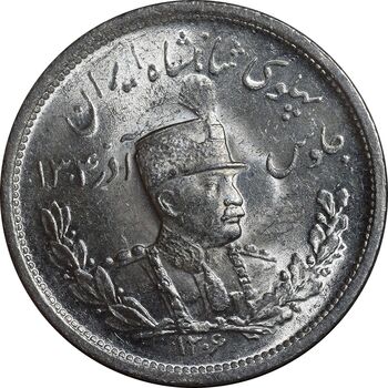 سکه 2000 دینار 1306 تصویری - ضرب لنینگراد - MS62 - رضا شاه