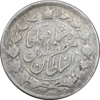 سکه 2000 دینار 1314 خطی - 1334 ارور تاریخ 4 چرخیده  - VF20 - مظفرالدین شاه