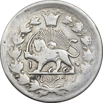 سکه 2000 دینار 1314 خطی - 1334 ارور تاریخ 4 چرخیده  - VF20 - مظفرالدین شاه