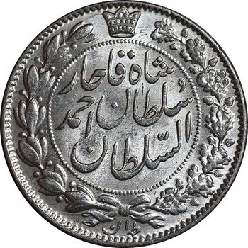 سکه 2000 دینار 1330 خطی - شیر متفاوت - MS63 - احمد شاه