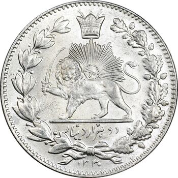 سکه 2000 دینار 1330 خطی - شیر متفاوت - MS63 - احمد شاه
