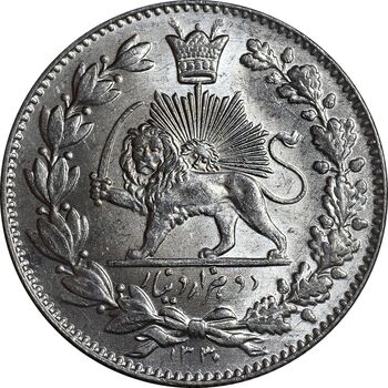 سکه 2000 دینار 1330 خطی - شیر متفاوت - MS63 - احمد شاه