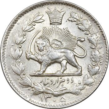 سکه 2000 دینار 1305 خطی - MS61 - رضا شاه