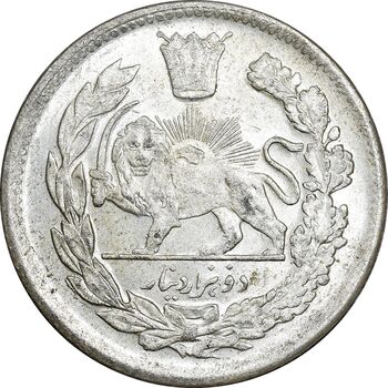 سکه 2000 دینار 1343 تصویری - MS61 - احمد شاه