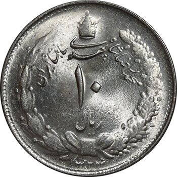 سکه 10 ریال 1324 - MS63 - محمد رضا شاه