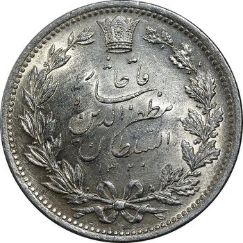 سکه 5000 دینار 1320 خطی - MS61 - مظفرالدین شاه