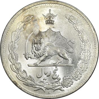سکه 5 ریال 1311 - MS62 - رضا شاه
