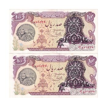 اسکناس 100 ریال سورشارژی (یگانه - خوش کیش) مهر شیر و خورشید - جفت - UNC62 - جمهوری اسلامی