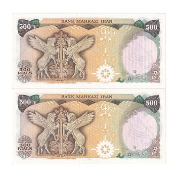 اسکناس 500 ریال سورشارژی (انصاری - مهران) مهر جمهوری - جفت - UNC63 - جمهوری اسلامی