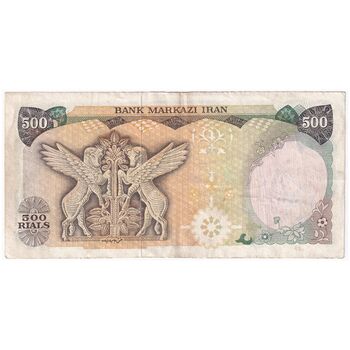 اسکناس 500 ریال سورشارژی (یگانه - خوش کیش) مهر جمهوری - تک - EF40 - جمهوری اسلامی