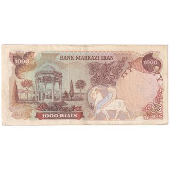 اسکناس 1000 ریال سورشارژی (انصاری - مهران) مهر جمهوری - VF30 - جمهوری اسلامی