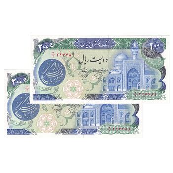 اسکناس 200 ریال (اردلان - مولوی) فیلیگران شیر و خورشید - جفت - UNC63 - جمهوری اسلامی