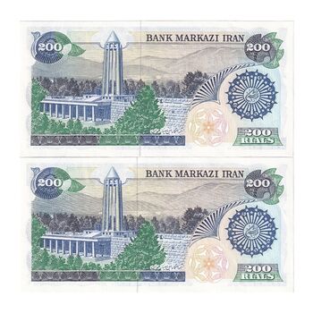 اسکناس 200 ریال (اردلان - مولوی) فیلیگران شیر و خورشید - جفت - UNC63 - جمهوری اسلامی
