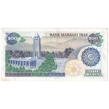 اسکناس 200 ریال (اردلان - مولوی) بدون فیلیگران - تک - AU55 - جمهوری اسلامی