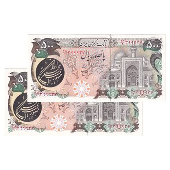 اسکناس 500 ریال (اردلان - مولوی) - جفت - UNC63 - جمهوری اسلامی