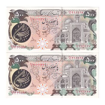 اسکناس 500 ریال (اردلان - مولوی) - جفت - UNC63 - جمهوری اسلامی