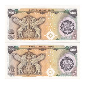 اسکناس 500 ریال (اردلان - مولوی) - جفت - UNC63 - جمهوری اسلامی