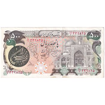 اسکناس 500 ریال (اردلان - مولوی) - تک - AU53 - جمهوری اسلامی