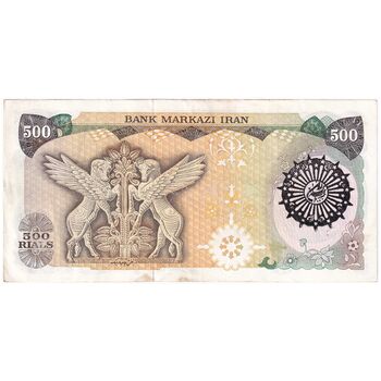 اسکناس 500 ریال (اردلان - مولوی) - تک - AU53 - جمهوری اسلامی