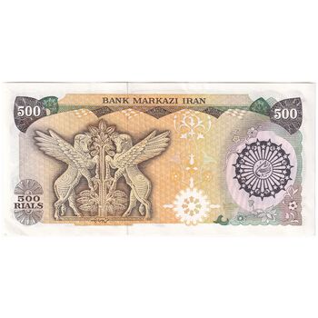 اسکناس 500 ریال (اردلان - مولوی) - تک - UNC62 - جمهوری اسلامی