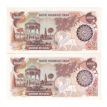اسکناس 1000 ریال (اردلان - مولوی) - جفت - UNC62 - جمهوری اسلامی
