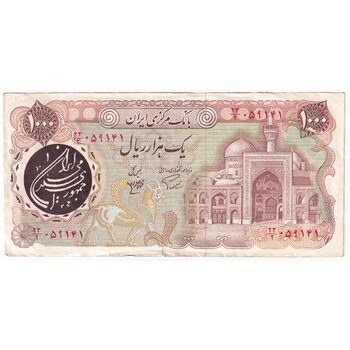 اسکناس 1000 ریال (اردلان - مولوی) - تک - EF40 - جمهوری اسلامی