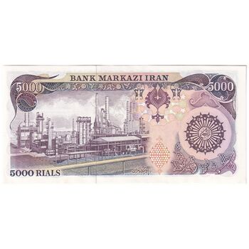 اسکناس 5000 ریال (اردلان - مولوی) - تک - UNC62 - جمهوری اسلامی