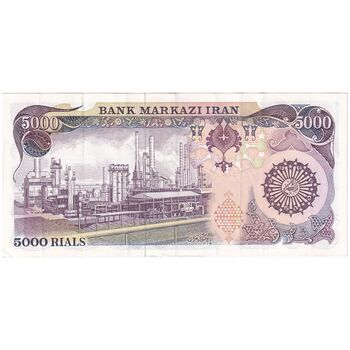 اسکناس 5000 ریال (اردلان - مولوی) - تک - AU50 - جمهوری اسلامی