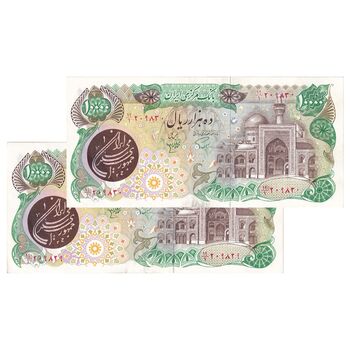 اسکناس 10000 ریال (اردلان - مولوی) فیلیگران شیر و خورشید - جفت - AU55 - جمهوری اسلامی