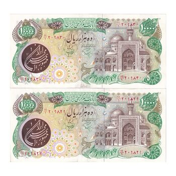 اسکناس 10000 ریال (اردلان - مولوی) فیلیگران شیر و خورشید - جفت - AU55 - جمهوری اسلامی