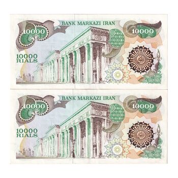 اسکناس 10000 ریال (اردلان - مولوی) فیلیگران شیر و خورشید - جفت - AU55 - جمهوری اسلامی