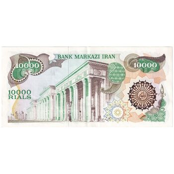 اسکناس 10000 ریال (اردلان - مولوی) فیلیگران شیر و خورشید - تک - AU55 - جمهوری اسلامی