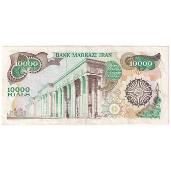 اسکناس 10000 ریال (اردلان - مولوی) - تک - EF40 - جمهوری اسلامی
