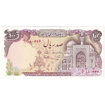 اسکناس 100 ریال (بنی صدر - نوبری) فیلیگران بیضی - تک - UNC63 - جمهوری اسلامی