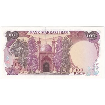 اسکناس 100 ریال (بنی صدر - نوبری) فیلیگران بیضی - تک - UNC63 - جمهوری اسلامی