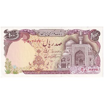 اسکناس 100 ریال (نمازی - نوربخش) - تک - UNC62 - جمهوری اسلامی
