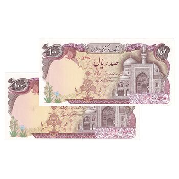 اسکناس 100 ریال (نمازی - نوربخش) شماره نازک - جفت - UNC62 - جمهوری اسلامی