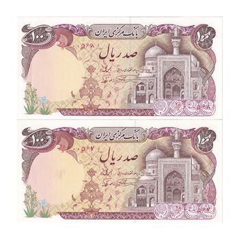 اسکناس 100 ریال (نمازی - نوربخش) شماره نازک - جفت - UNC62 - جمهوری اسلامی