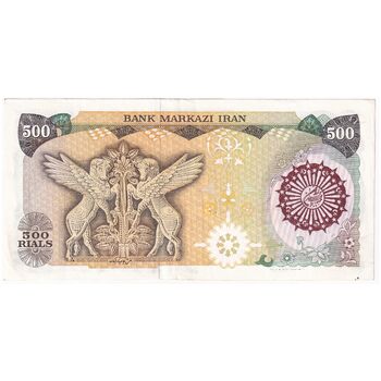 اسکناس 500 ریال (اردلان - مولوی) مهر قهوه ای - تک - AU53 - جمهوری اسلامی