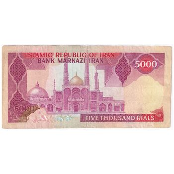 اسکناس 5000 ریال (بنی صدر - نوبری) - تک - VF25 - جمهوری اسلامی