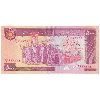 اسکناس 5000 ریال (بنی صدر - نوبری) - تک - EF40 - جمهوری اسلامی